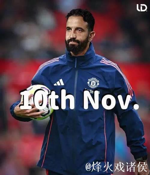 目标是欧冠资格？阿莫林：先赢下下一场比赛吧；