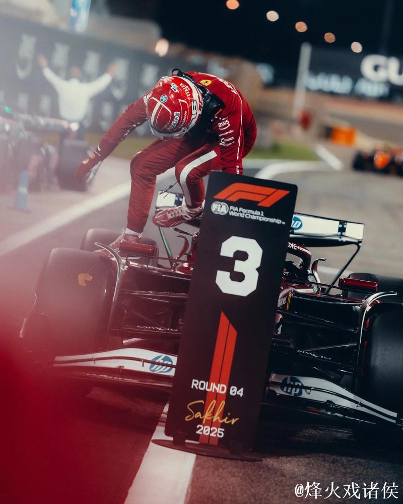 央视网全程直播2025赛季F1巴林站赛事视频