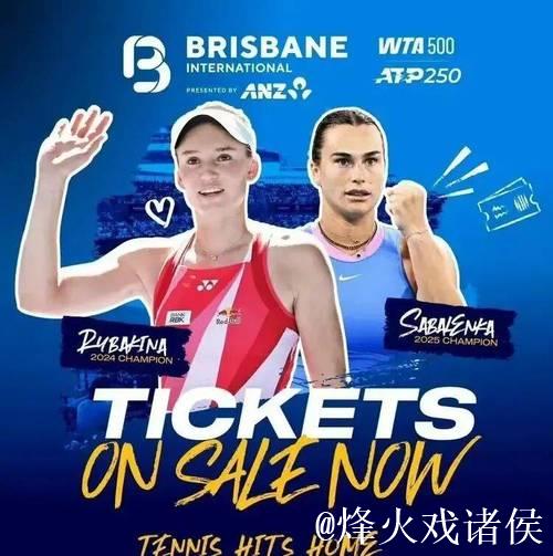 张帅苦战三盘击败克鲁格 晋级对阵莱巴金娜